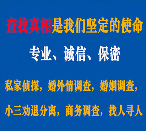 关于盂县峰探调查事务所